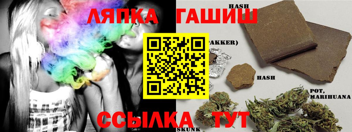 ГАШ убойный Кузнецк