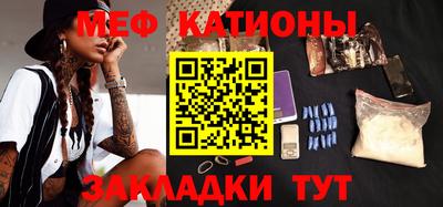 прущая мука Лениногорск