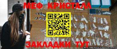 бутик Магнитогорск