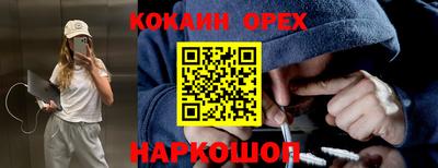 ГАЛЛЮЦИНОГЕННЫЕ ГРИБЫ Ленинск-Кузнецкий