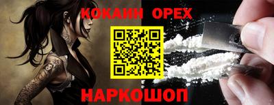 ГАЛЛЮЦИНОГЕННЫЕ ГРИБЫ Ленинск-Кузнецкий