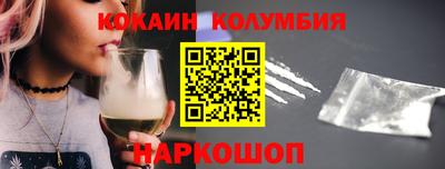 шишки Лесной