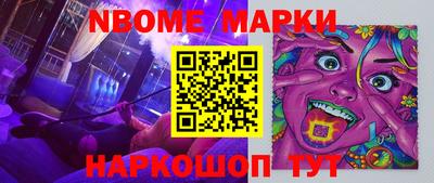 прущая мука Лениногорск