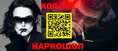 шишки Лесной
