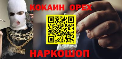 прущая мука Лениногорск