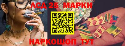 ГАЛЛЮЦИНОГЕННЫЕ ГРИБЫ Ленинск-Кузнецкий
