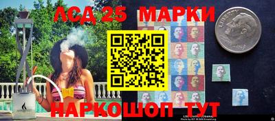 ГАЛЛЮЦИНОГЕННЫЕ ГРИБЫ Ленинск-Кузнецкий