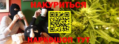 прущая мука Лениногорск