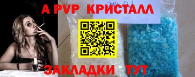 ГАЛЛЮЦИНОГЕННЫЕ ГРИБЫ Ленинск-Кузнецкий