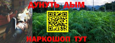 ГАЛЛЮЦИНОГЕННЫЕ ГРИБЫ Ленинск-Кузнецкий