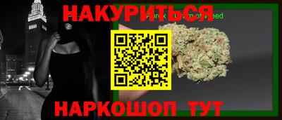 прущая мука Лениногорск