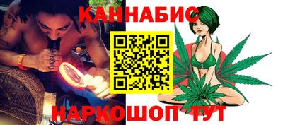 бошки Кудрово