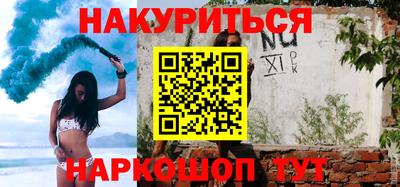 шишки Лесной