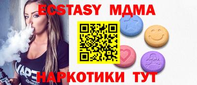 прущая мука Лениногорск