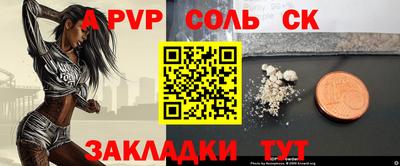 бошки Кудрово