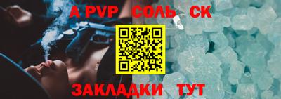 ГАЛЛЮЦИНОГЕННЫЕ ГРИБЫ Ленинск-Кузнецкий