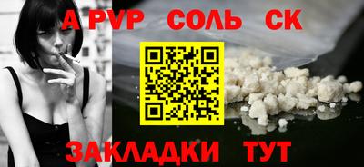 шишки Лесной