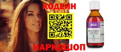 ГАЛЛЮЦИНОГЕННЫЕ ГРИБЫ Ленинск-Кузнецкий