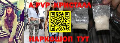 шишки Лесной
