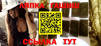 прущая мука Лениногорск