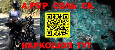 дурь Кузнецк