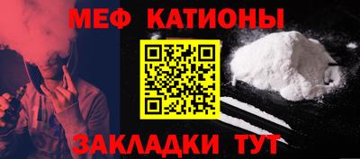 прущая мука Лениногорск