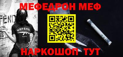 прущая мука Лениногорск