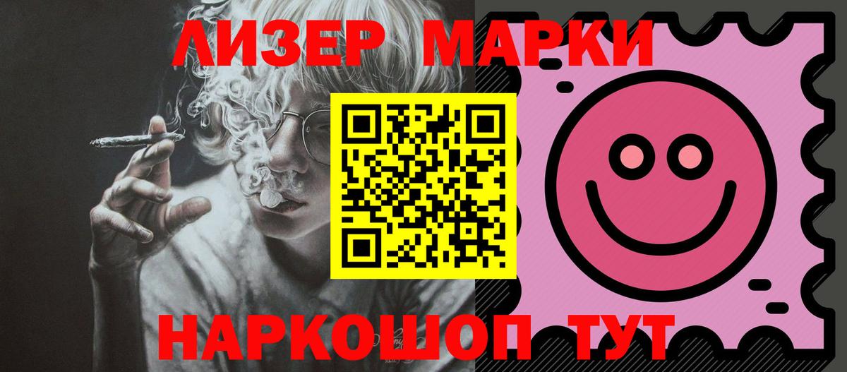 ЛСД экстази кислота Кузнецк