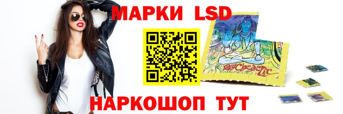 LSD-25 экстази кислота  Вход с VPN  Кузнецк 