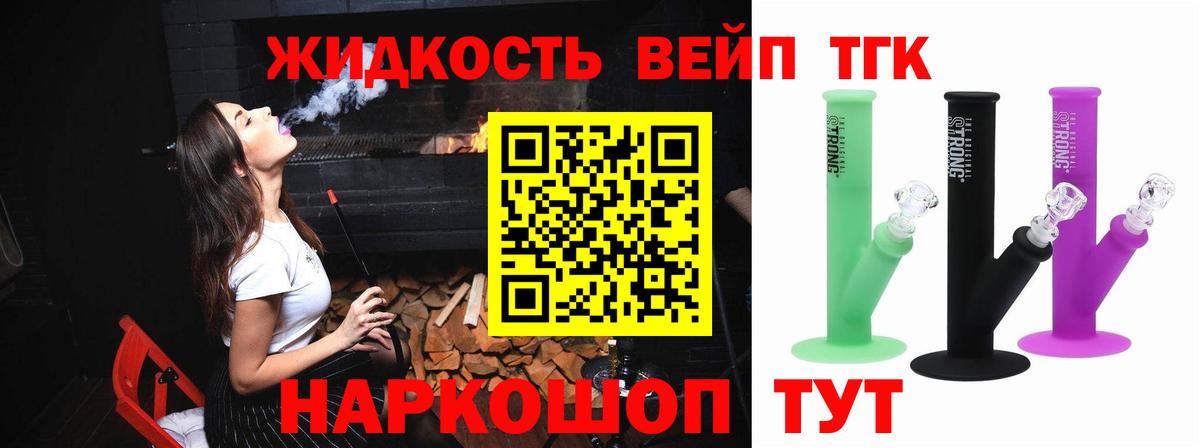 ТГК концентрат Кузнецк