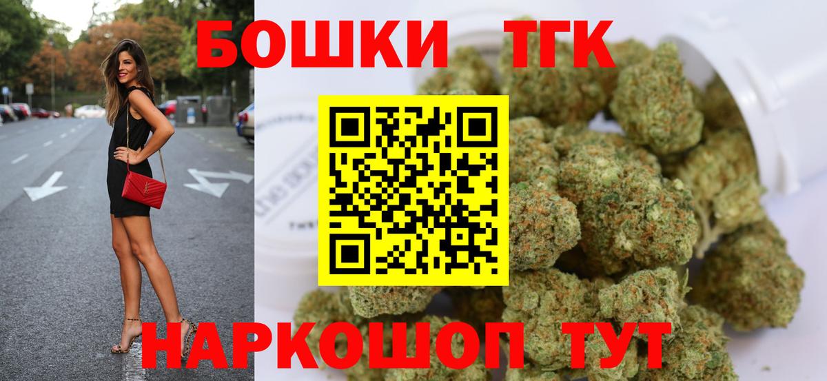 Кузнецк  Бошки Шишки VHQ  МАРИХУАНА White Widow  Каннабис Amnesia  Вход с VPN 