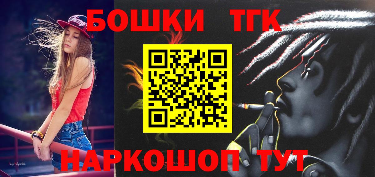 Канабис план Кузнецк